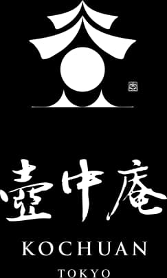 葦細工　中国土産 東京料亭「壺中庵」のお手土産｜八芳園 料亭「壺中庵 - KOCHUAN」